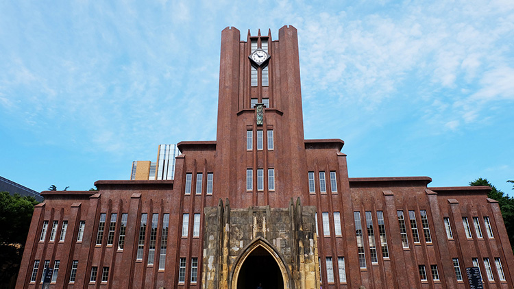 东京大学插图1